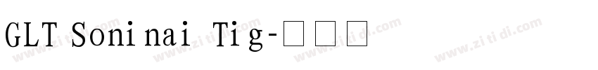 GLT Soninai Tig字体转换